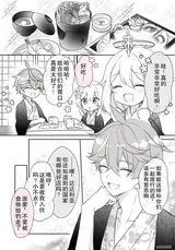 第 8 頁