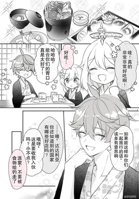 第 8 頁