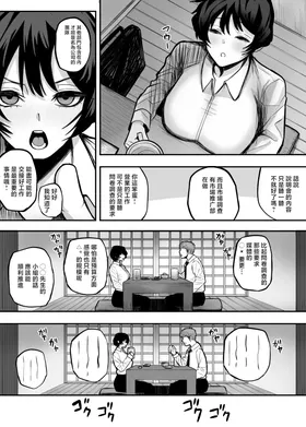 第 5 頁