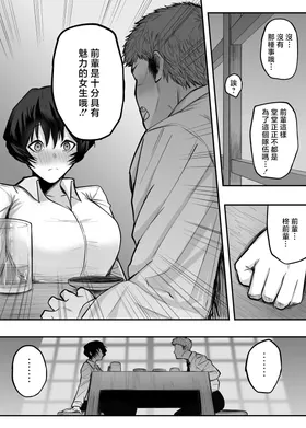 第 8 頁