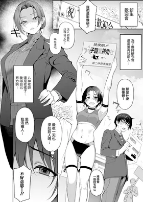第 2 頁
