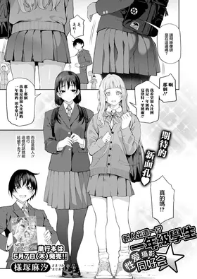 第 3 頁