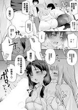 第 8 頁