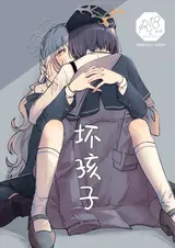 第 2 頁