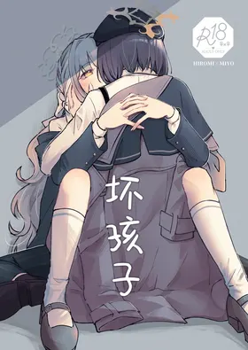 第 2 頁