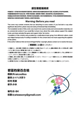 第 3 頁