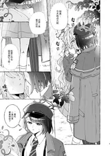 第 6 頁