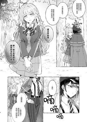 第 7 頁