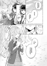 第 8 頁