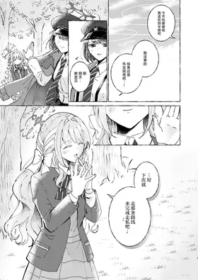 第 8 頁
