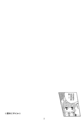 第 5 頁