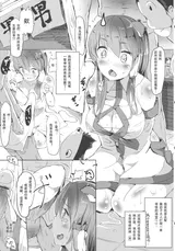 第 6 頁