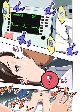 第 2 頁