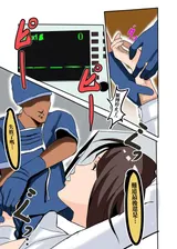 第 8 頁