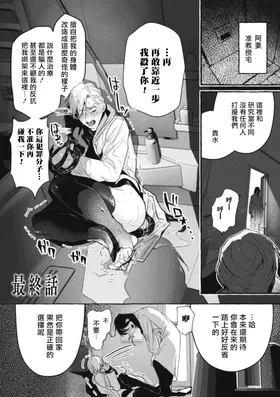 第 3 頁