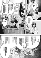 第 7 頁