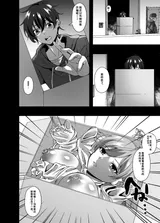 第 6 頁