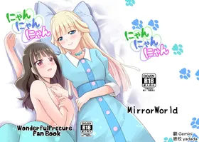 Nyan Nyan Nyan