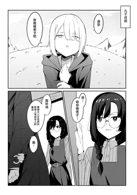 第 7 頁