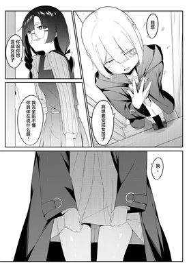 第 8 頁