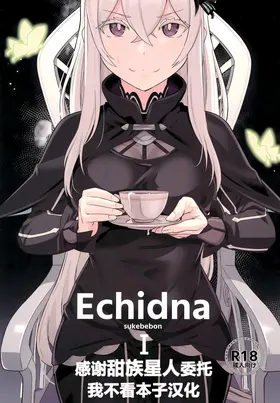 Echidna sukebebon I