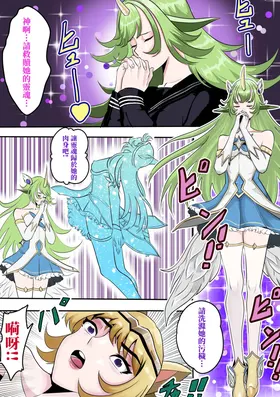 第 8 頁