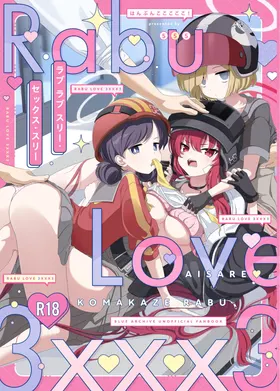 Rabu Love 3xxx3