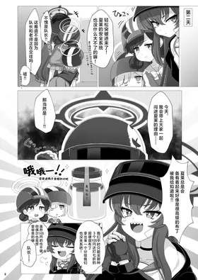 第 5 頁