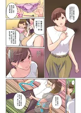 第 6 頁