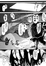 第 8 頁