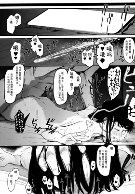 第 8 頁