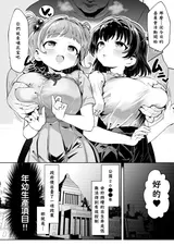 第 3 頁