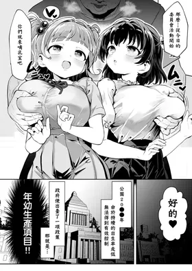 第 3 頁