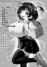 第 8 頁