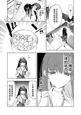 第 6 頁