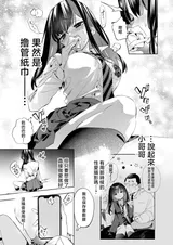 第 7 頁
