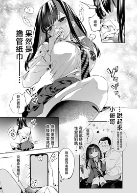 第 7 頁