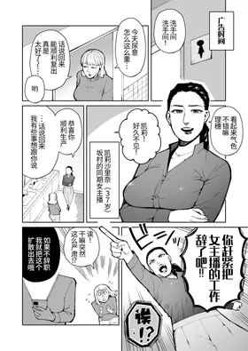第 2 頁