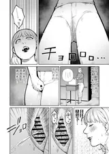 第 6 頁