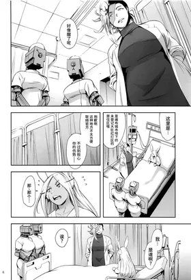 第 5 頁