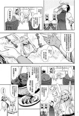 第 6 頁