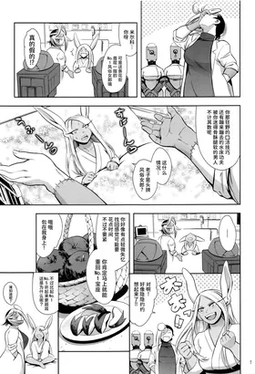 第 6 頁