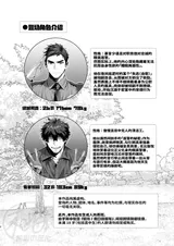 第 3 頁