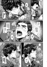 第 8 頁