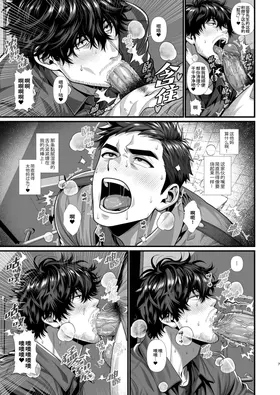 第 8 頁