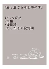 第 2 頁