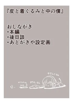 第 2 頁