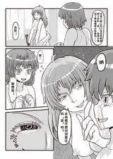 第 7 頁