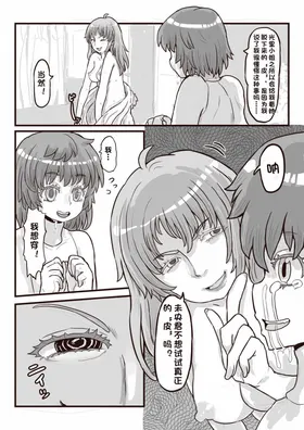 第 7 頁