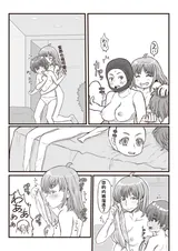 第 8 頁